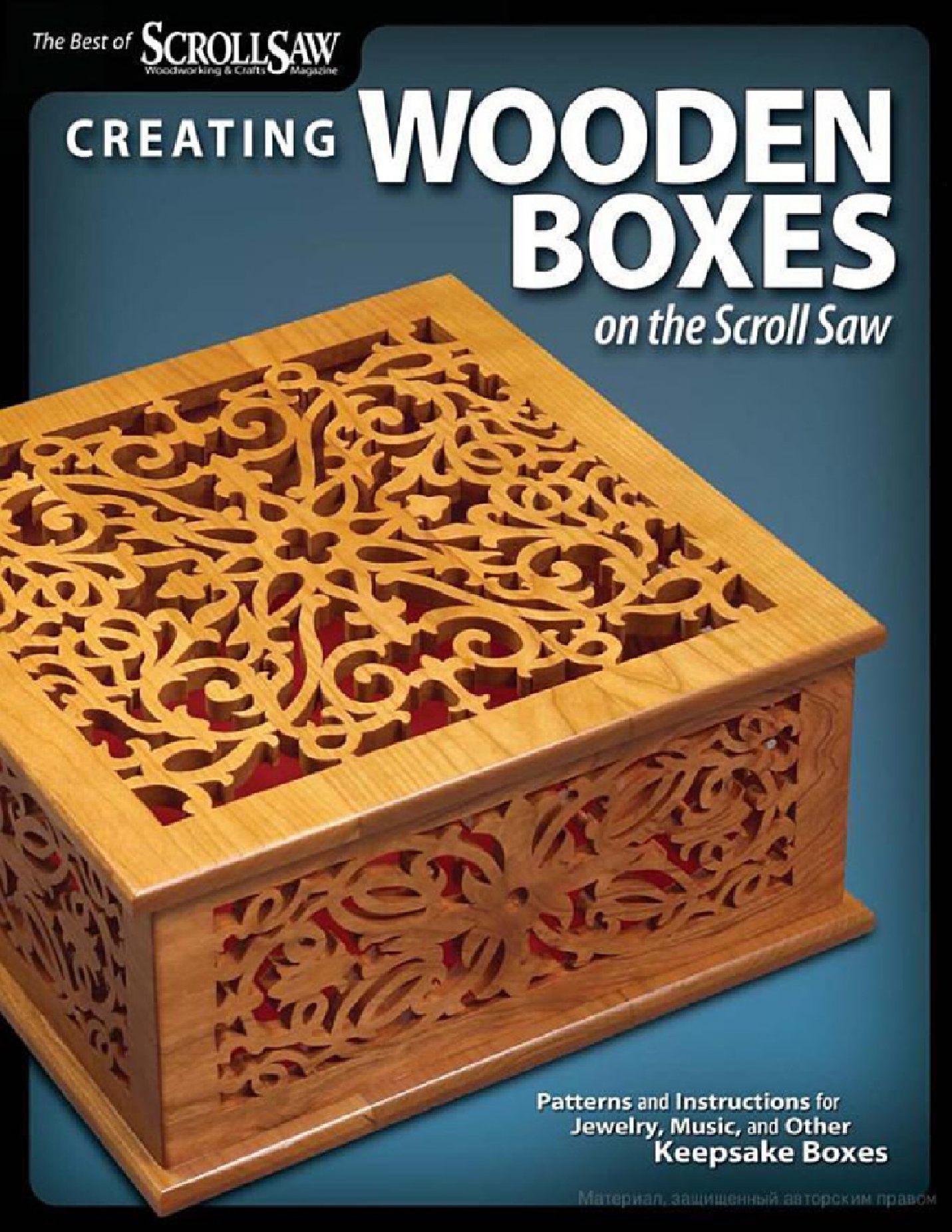 Creating Wooden Boxes on the Scroll Saw Patterns and Instructions 113页