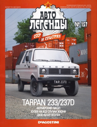Automobile legend CCCP 157 TARPAN 233 237D -16p