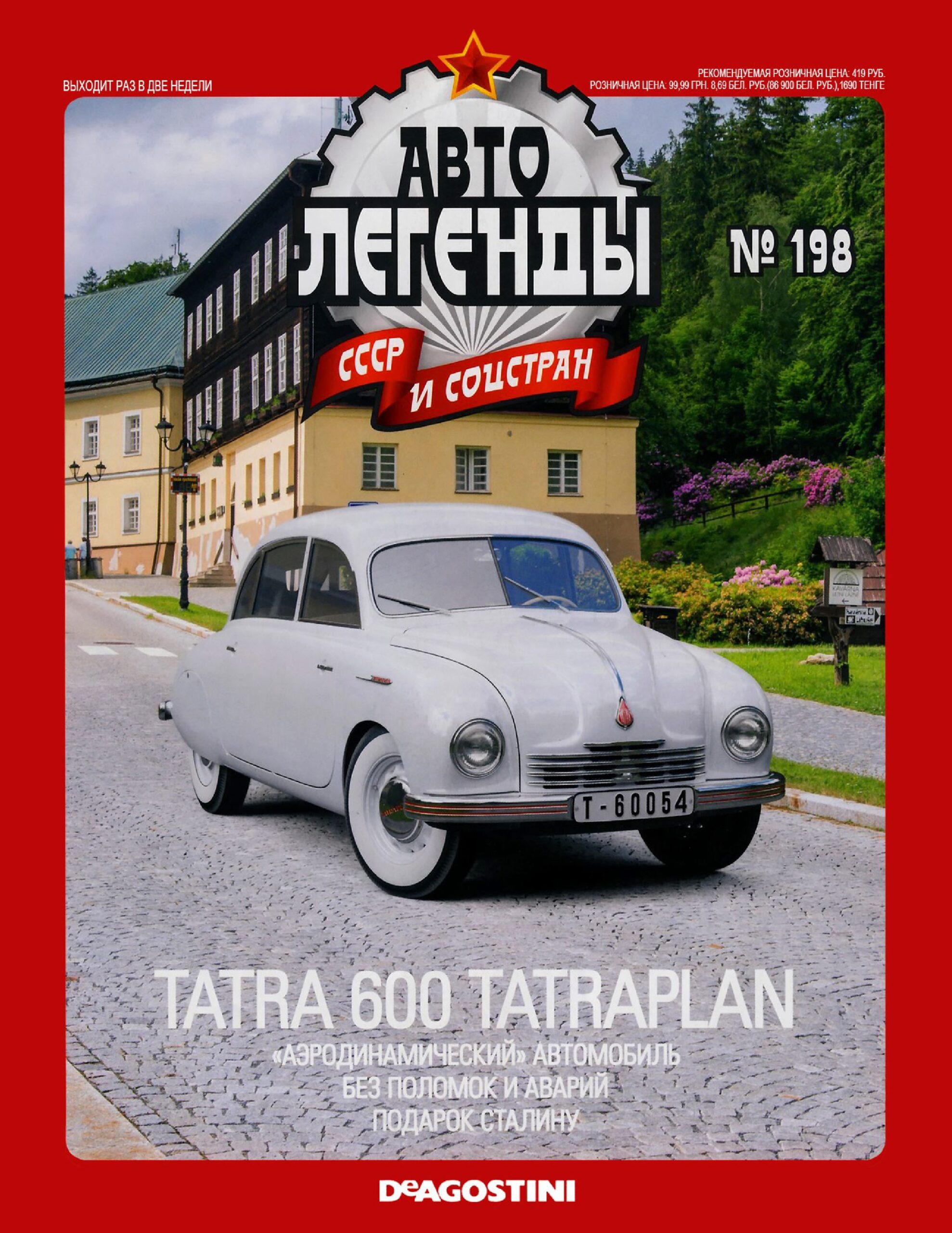 Automobile legend CCCP 198 Tatra 600 Tatraplan -16p