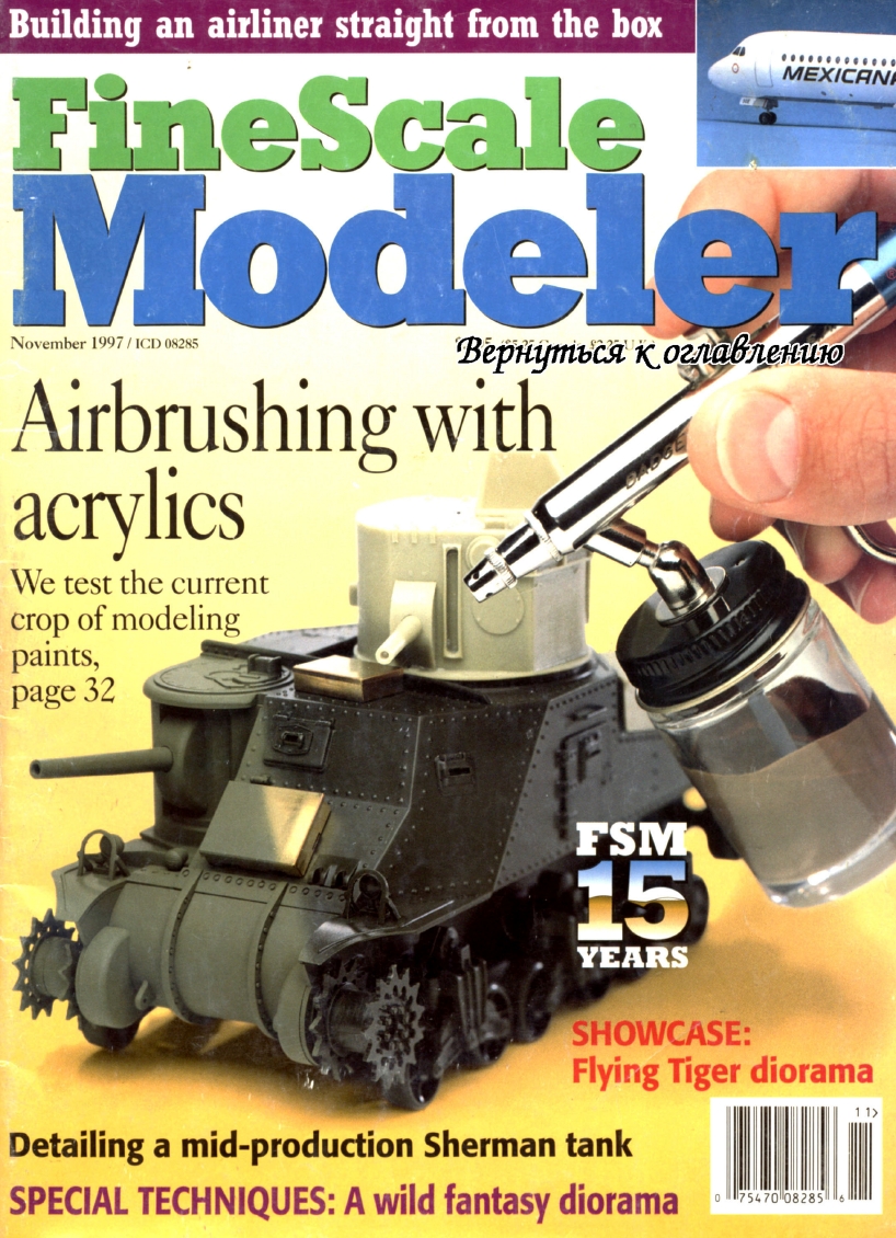 FineScale Modeler 1997-11 (Vol15-09)