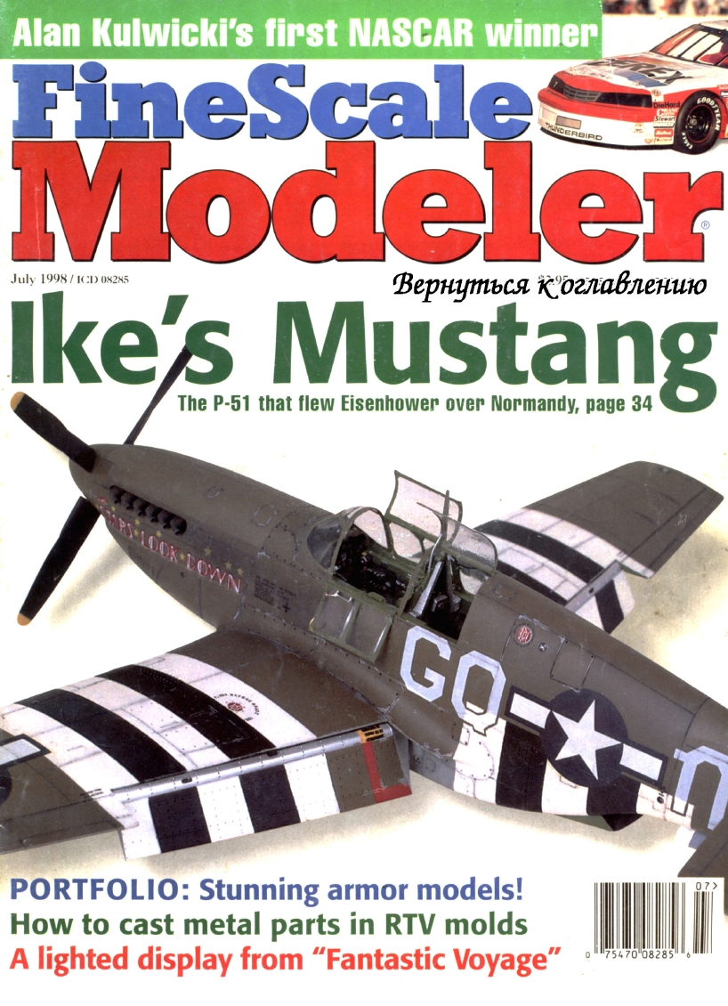 FineScale Modeler 1998-07 (Vol16-06)