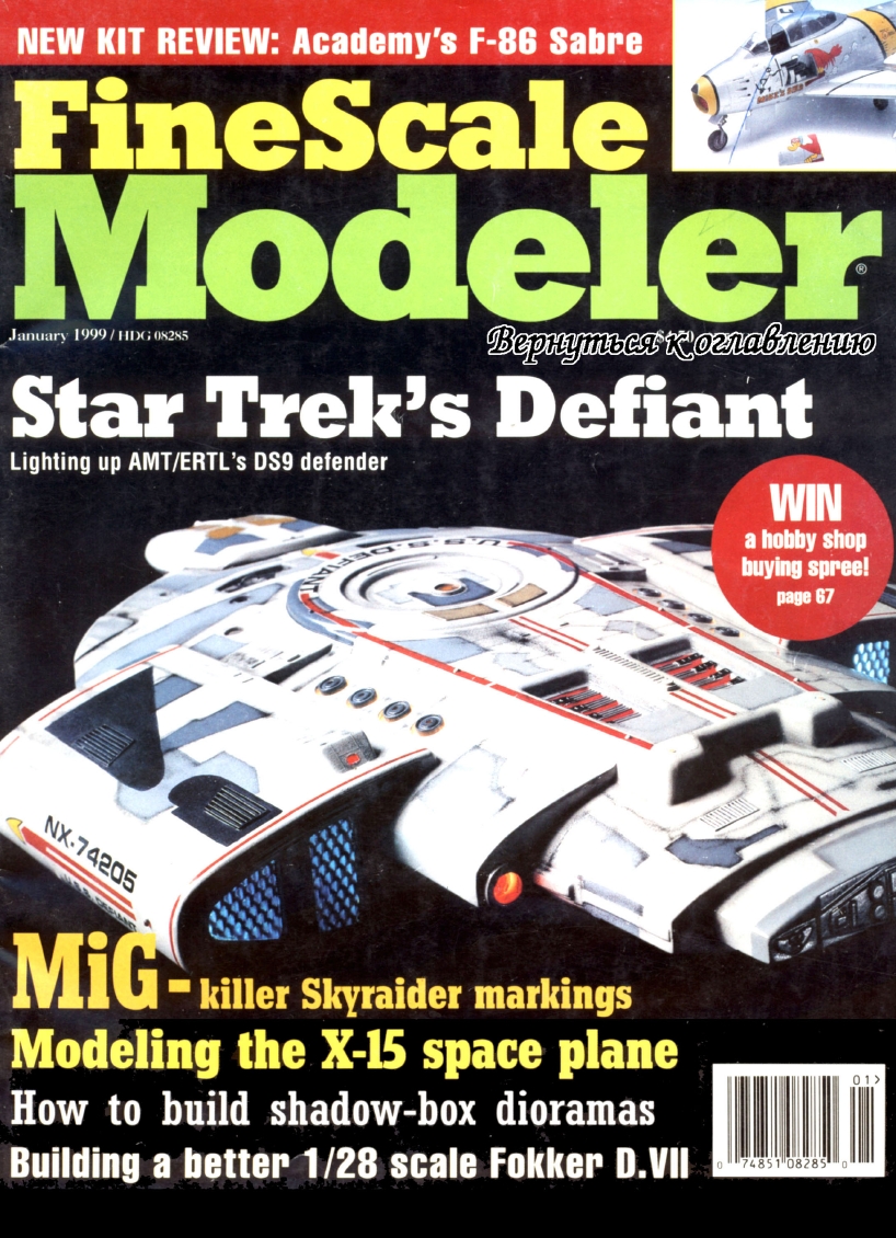 FineScale Modeler 1999-01 (Vol17-01)
