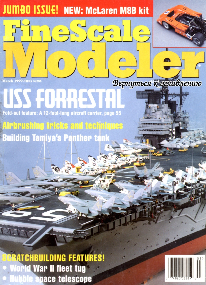 FineScale Modeler 1999-03 (Vol17-03)