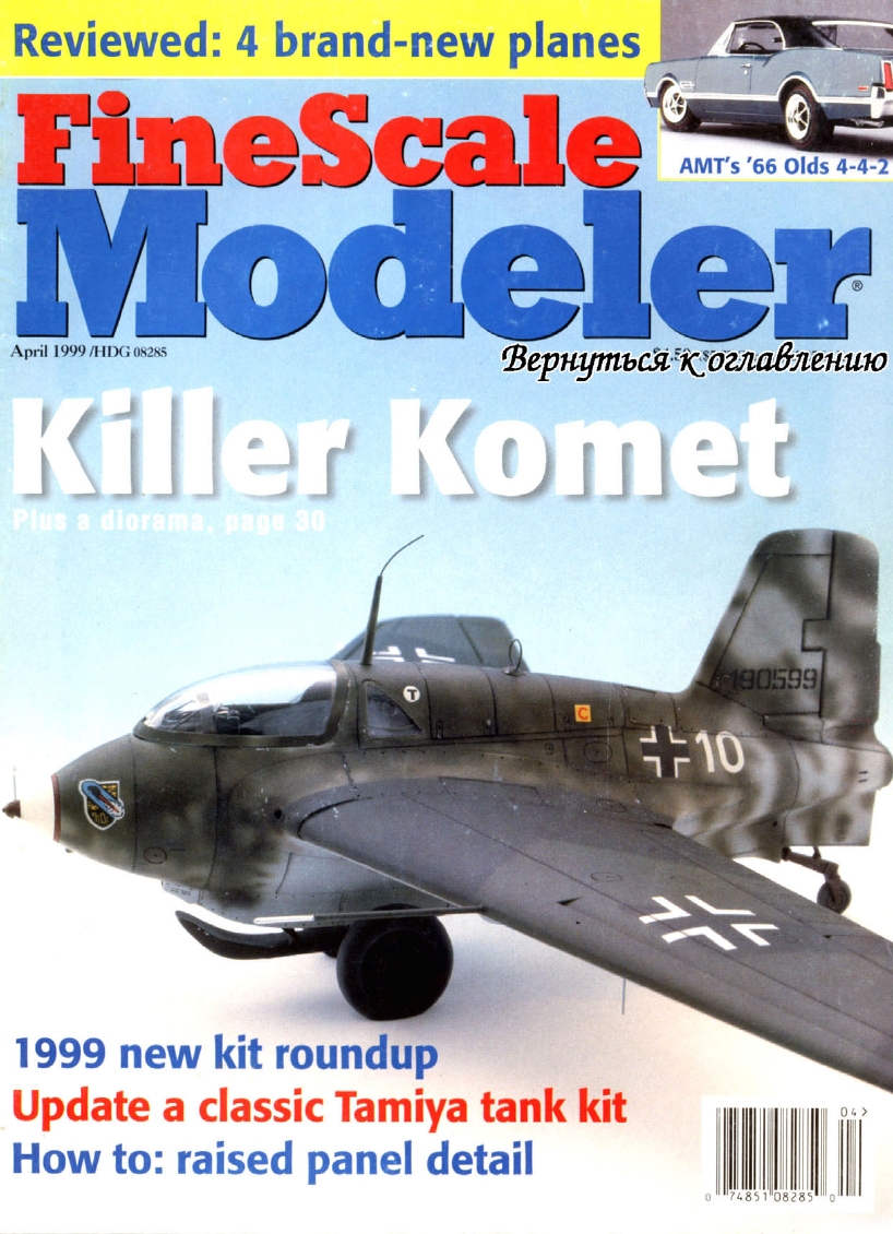 FineScale Modeler 1999-04 (Vol17-04)