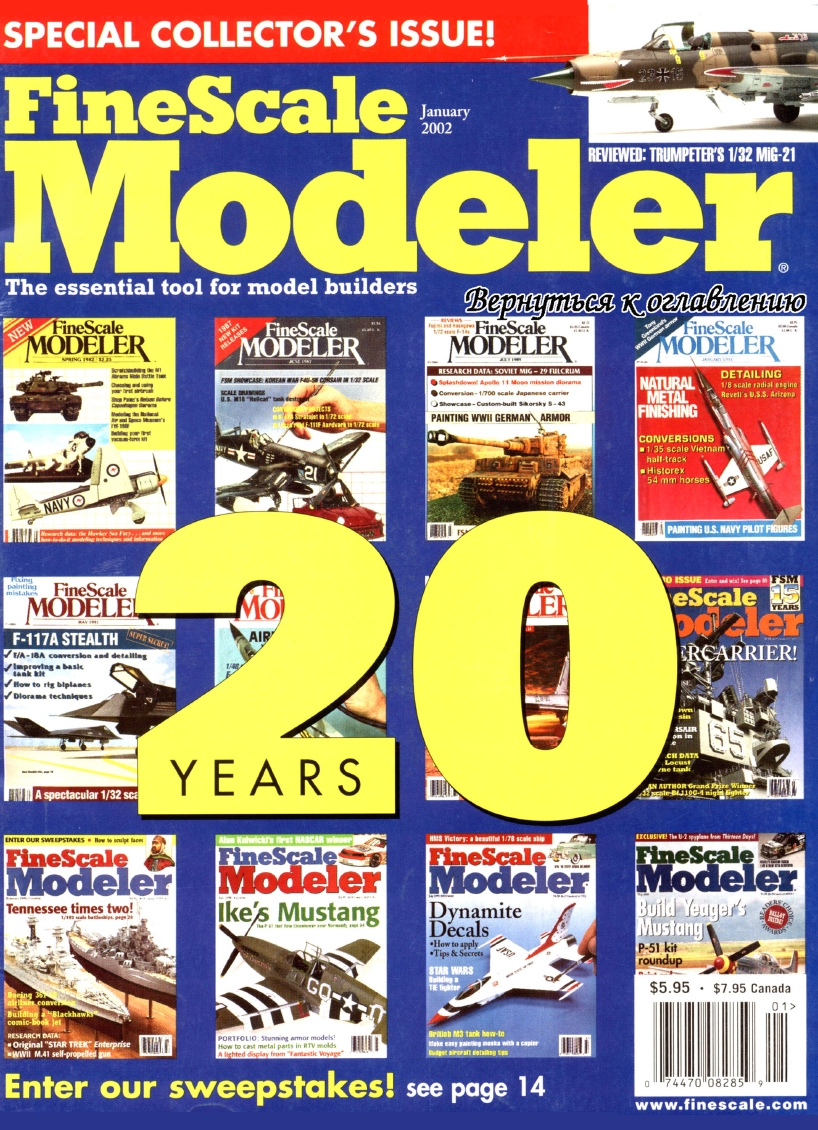 FineScale Modeler 2002-01 (Vol20-01)