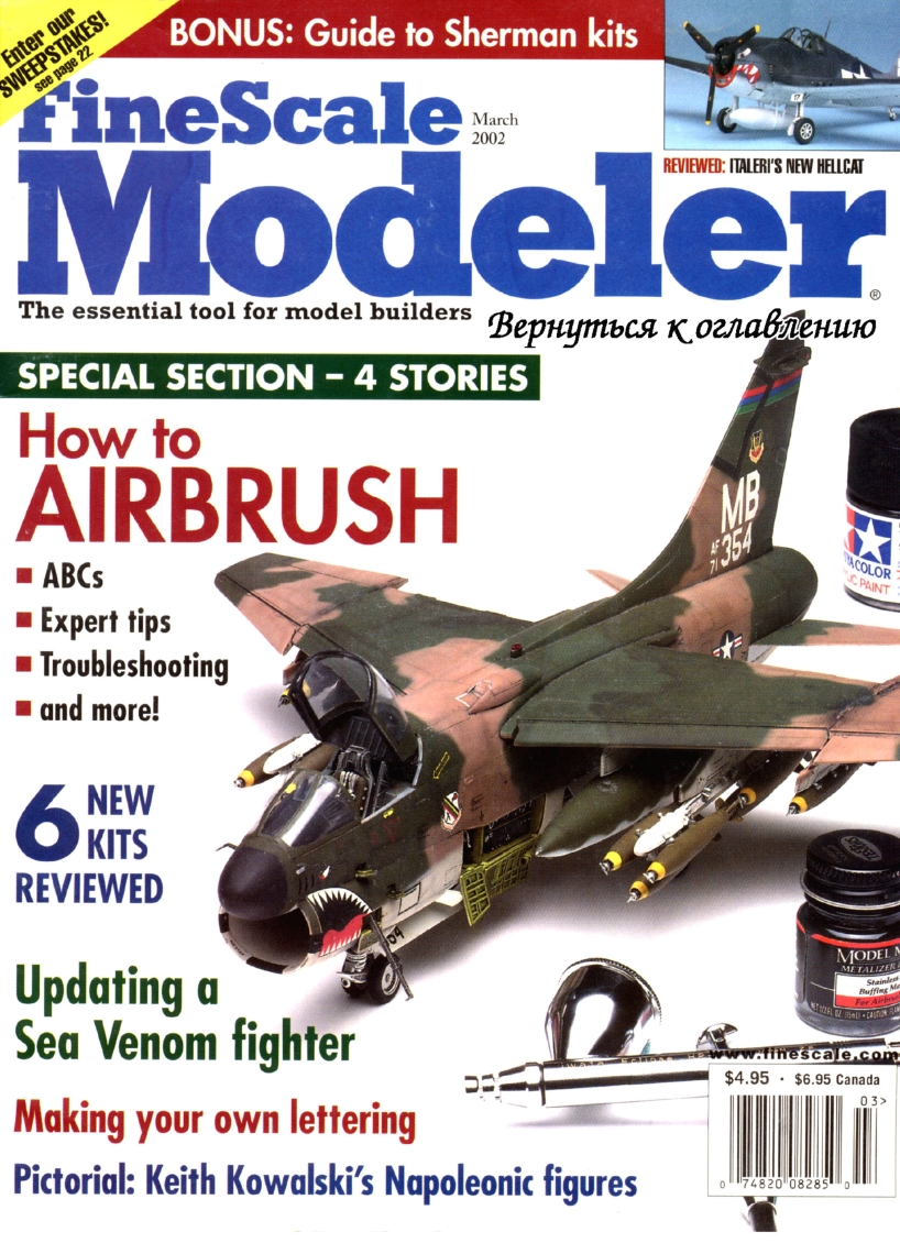 FineScale Modeler 2002-03 (Vol20-03)