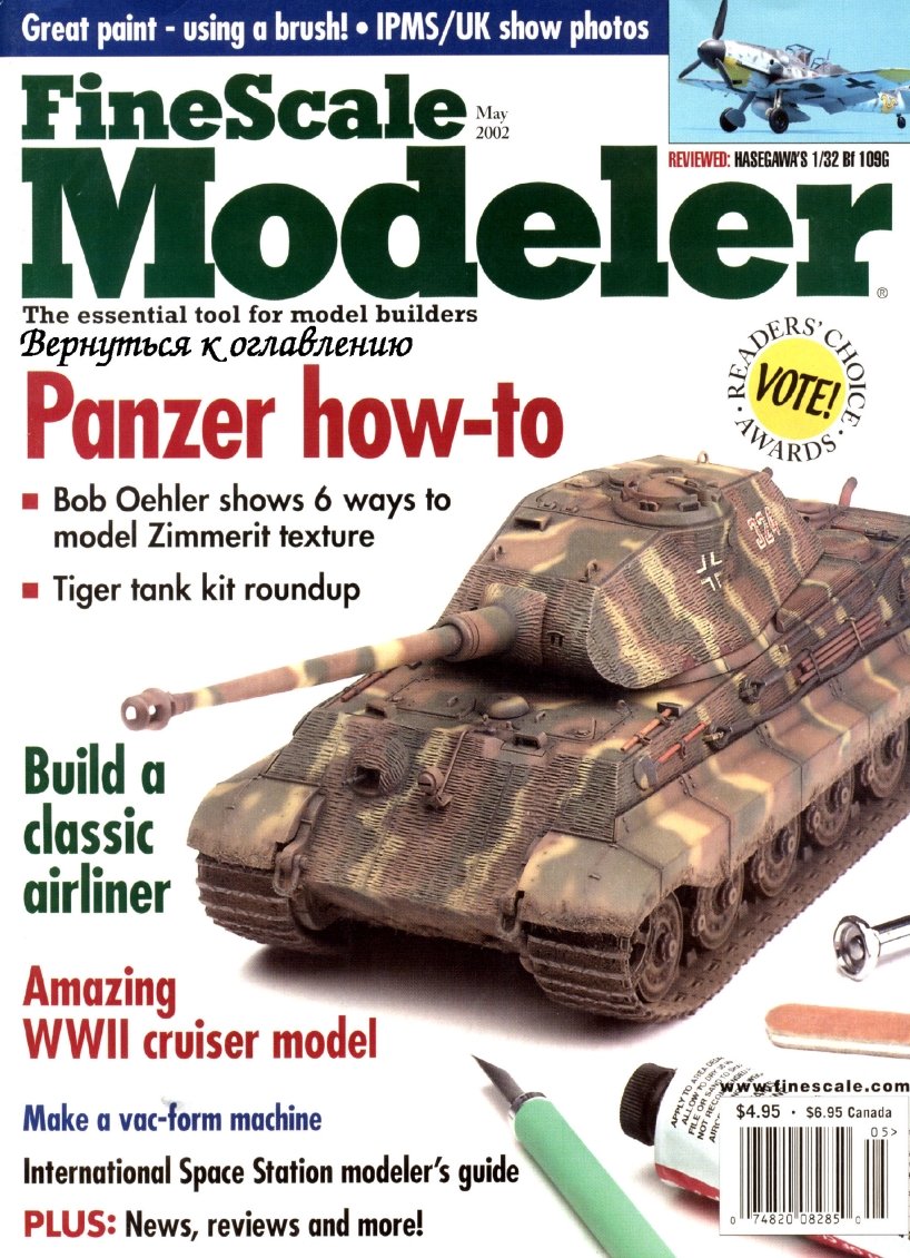 FineScale Modeler 2002-05 (Vol20-05)