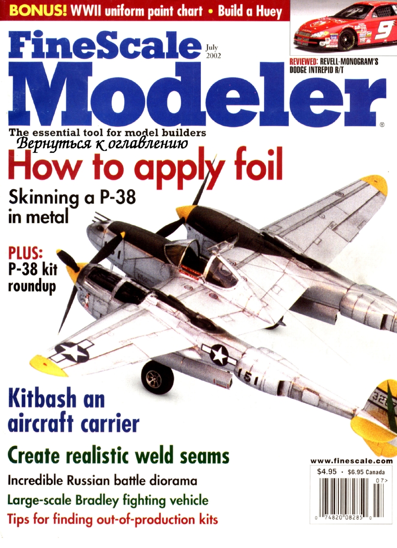 FineScale Modeler 2002-07 (Vol20-06)