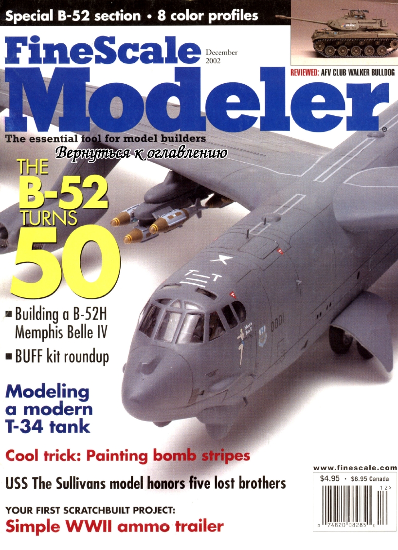 FineScale Modeler 2002-12 (Vol20-10)