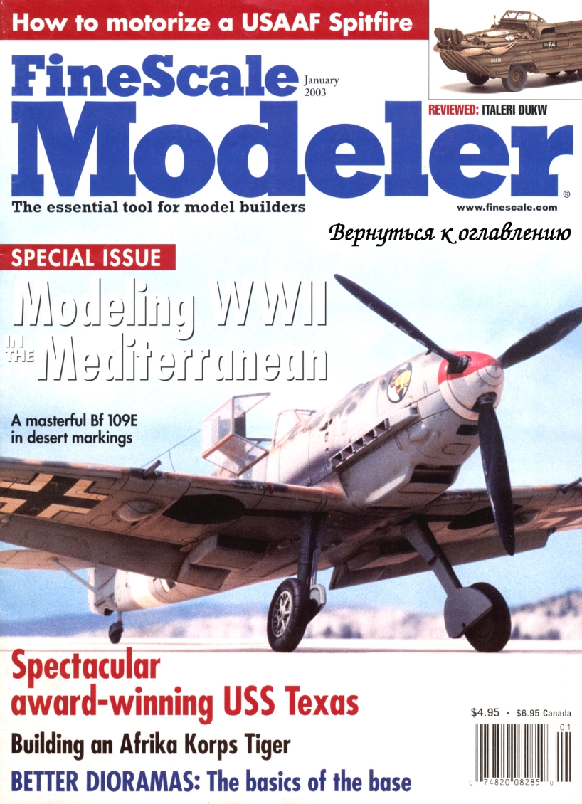 FineScale Modeler 2003-01 (Vol21-01)
