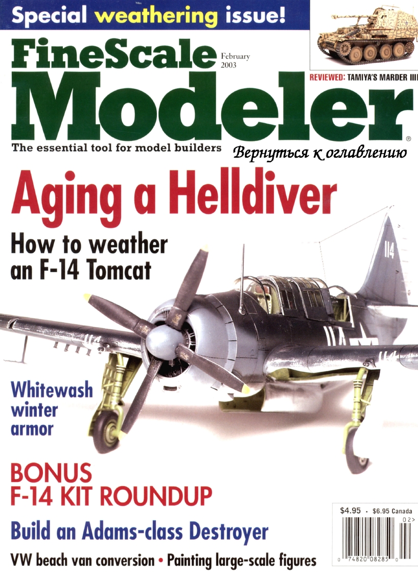 FineScale Modeler 2003-02 (Vol21-02)