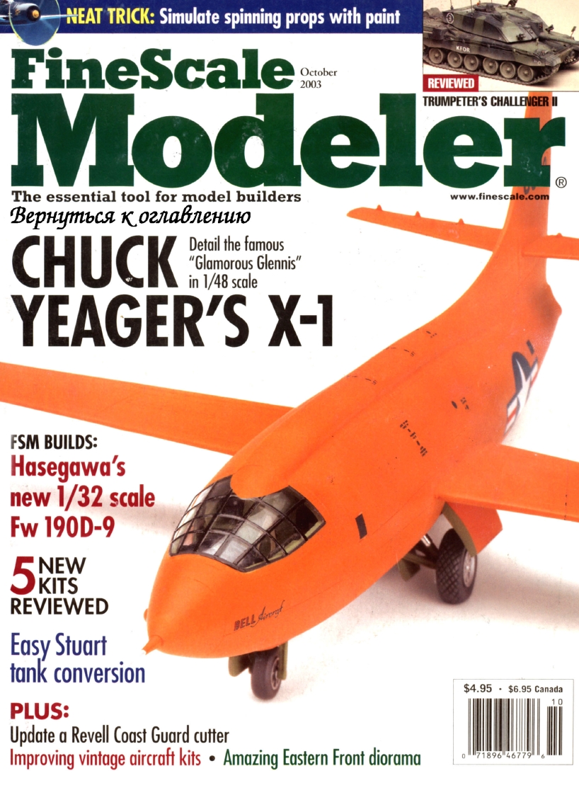 FineScale Modeler 2003-10 (Vol21-08)