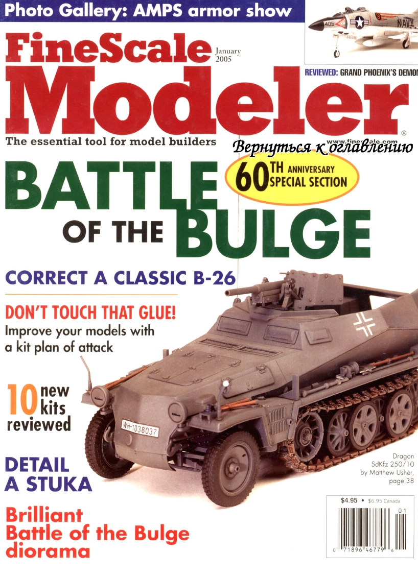 FineScale Modeler 2005-01 (Vol23-01)
