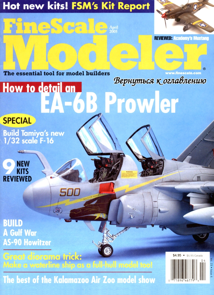 FineScale Modeler 2005-04 (Vol23-04)