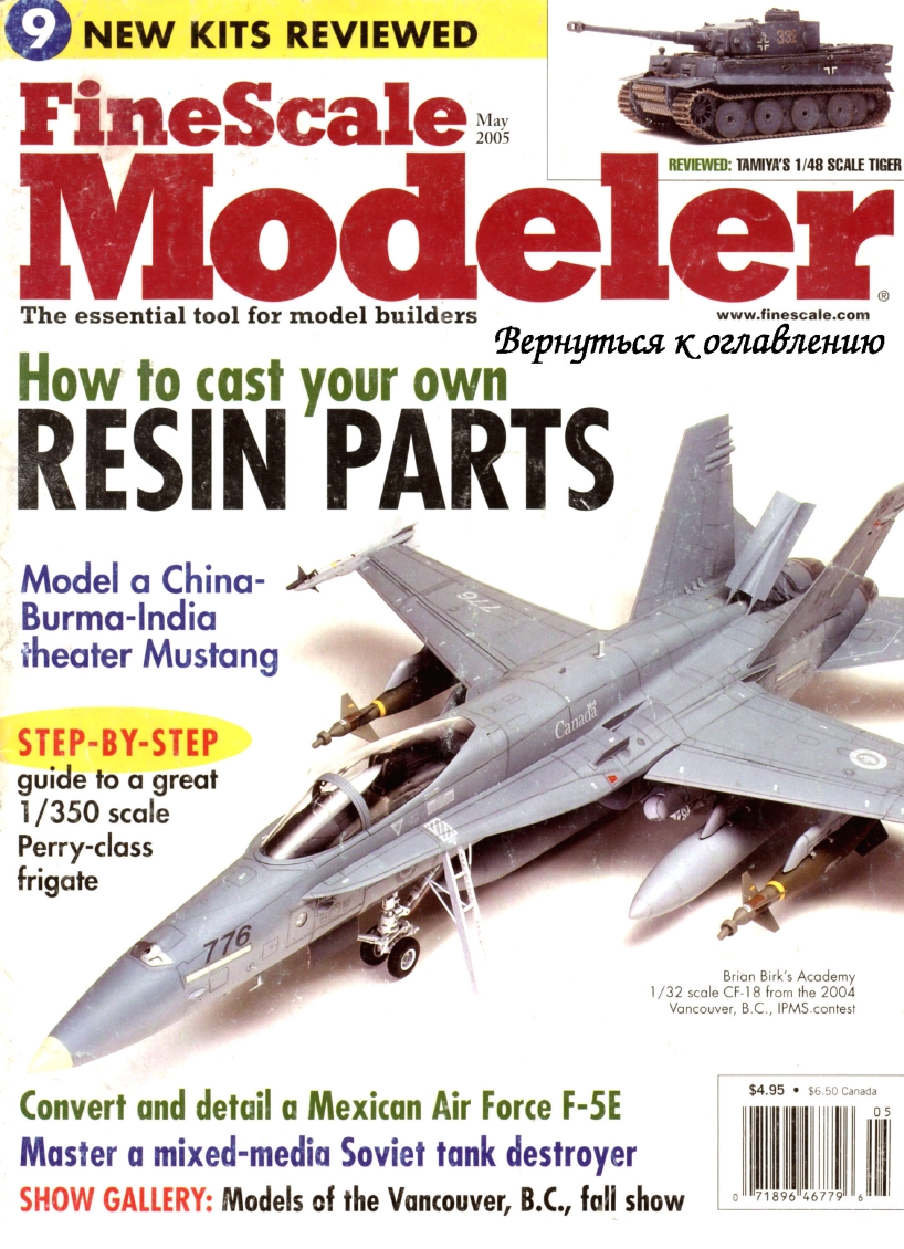 FineScale Modeler 2005-05 (Vol23-05)