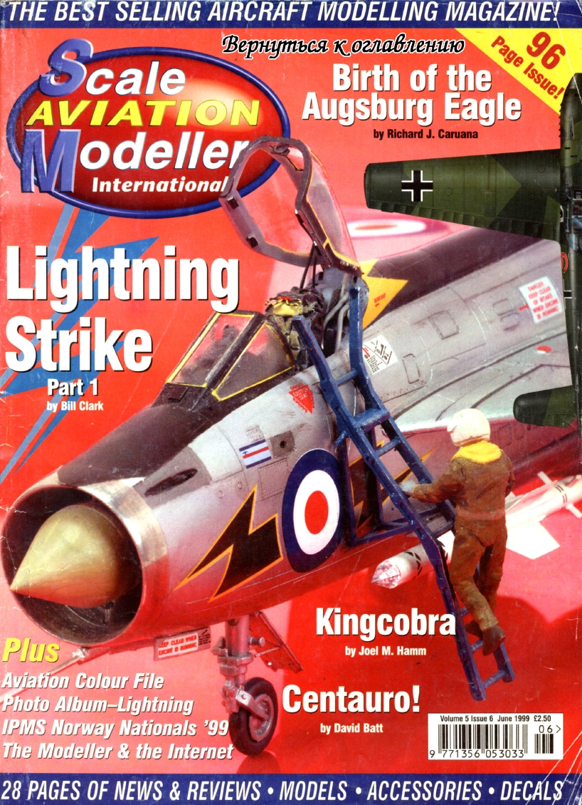 Scale Aviation Modeller International 1999-06