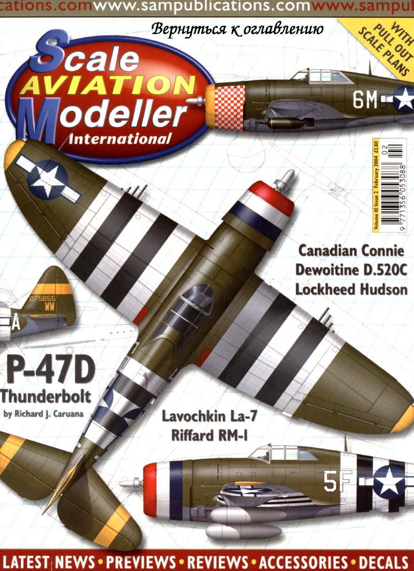 Scale Aviation Modeller International 2004-02