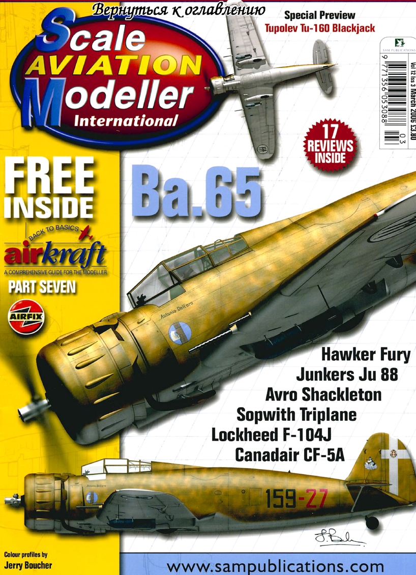 Scale Aviation Modeller International 2006-03