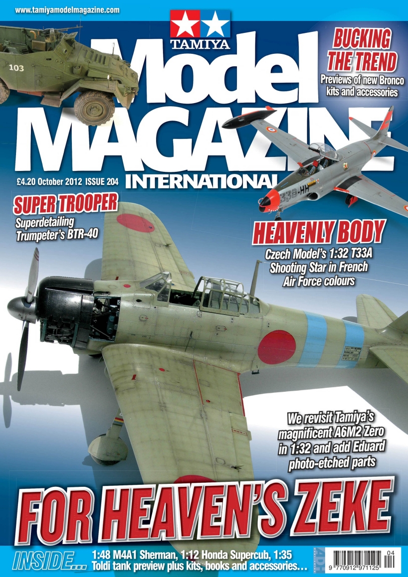 Tamiya Model 204 (2012-10)