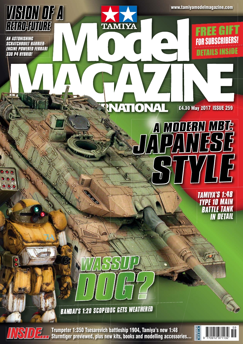 Tamiya Model 259 (2017-05)